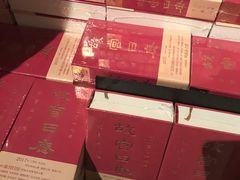 -方所咖啡