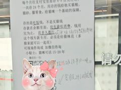 -万达影城(金山万达广场IMAX店)