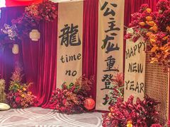 -好友缘酒家(会展中心店)