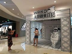 -深圳来福士广场