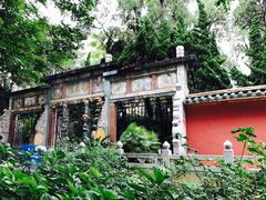 -新竹里馆·花园餐厅(兴苑路店)