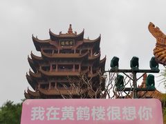 -黄鹤楼