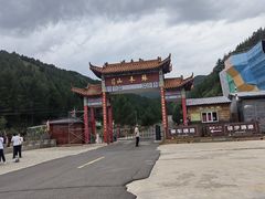 -苏木山森林公园