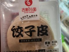 -超市发超市(学院路店)