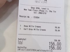 -Lady M(沙田新城市广场店)