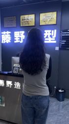 -藤野造型