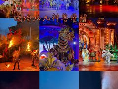 -渔岛海洋度假区