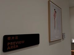 -海马体大师店(广州天汇广场IGC大师店)