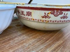 -牛王庙小吃(桥头街店)