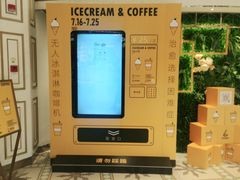 -杭州大厦LSE城市生活超市(杭州大厦店)