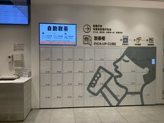 -喜茶(杭州滨江宝龙店)