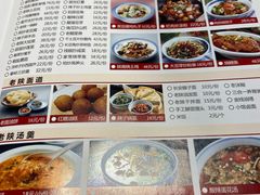 菜单-大厨小馆(华阳城店)