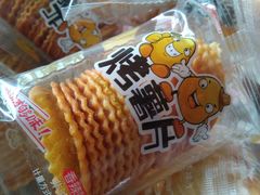 -宫廷糕点铺