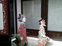 -七宝皮影艺术馆