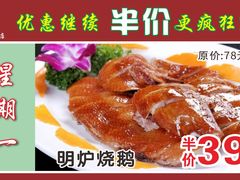 -天鲜阁·海鲜粤菜·33年老字号(石槎白云站店)