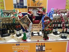 -麦德龙(湖里店)