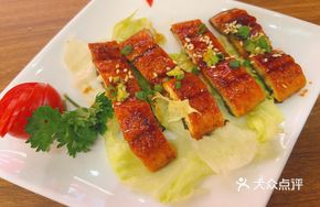 Wasabi Grilled Eel