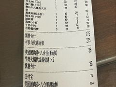 -八合里潮汕鲜牛肉火锅(深圳海岸城店)