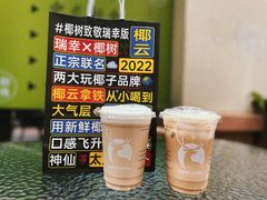 -瑞幸咖啡(江南万达三层店)