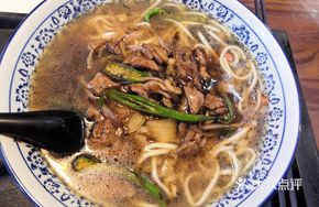 Black Fish and Pork Liver Noodles