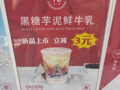 -公社生产队(兰田步行街店)