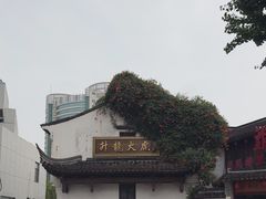-衣裳街历史文化街区