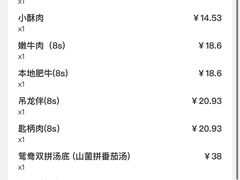 -牛沙暴潮汕牛肉火锅(章江南大道店)