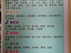 -好莱坞音乐进修学校(四川北路校区)