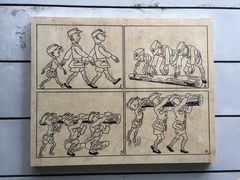 -张乐平故居