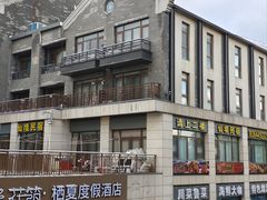 -宝龙广场(蓬莱区)