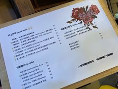 菜单-囍福咖啡(这有山店)