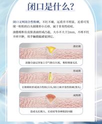 -玫莉蔻皮肤管理中心
