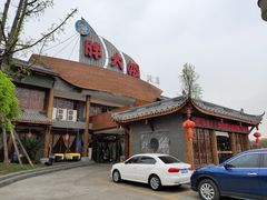 -胖大姐黄辣丁鱼庄(新津店)