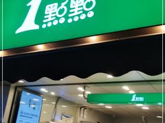 -1点点(玉兰路店)
