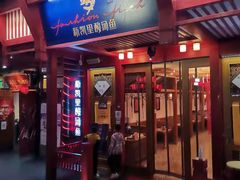 门面-新凯里酸汤鱼(飞山街店)