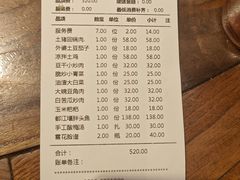 -老灶房-四川土菜(铁牛广场店)