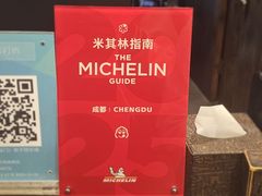 -陈麻婆豆腐(旗舰店)