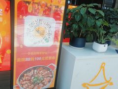-黄记煌三汁焖锅(金凤万达广场店)