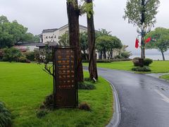 -杭州西湖柳莺里酒店