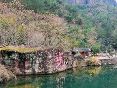 -十九峰景区
