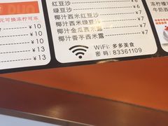 -多多茶餐厅(松风路店)