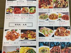 -京天红酒家(虎坊路店)