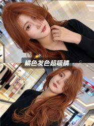 -BEAUTY HAIR GANO