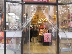 -味多美蛋糕(西安门店)