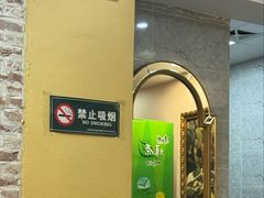 -阿拉木汗餐厅(山大路店)