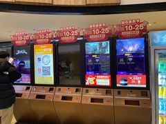 -金逸影城(中关村店)