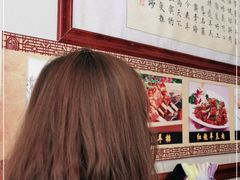 -范记靖远羊羔肉(博物馆店)
