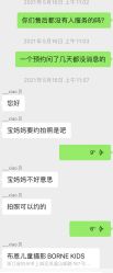 点击看大图 -布恩儿童摄影
