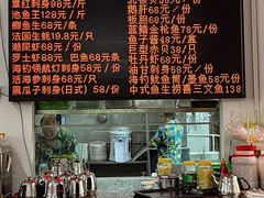 -嘉升大排档(番禺总店)