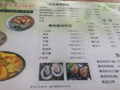 -老何家后安粉·糟粕醋海鲜火锅(三亚湾椰梦长廊店)